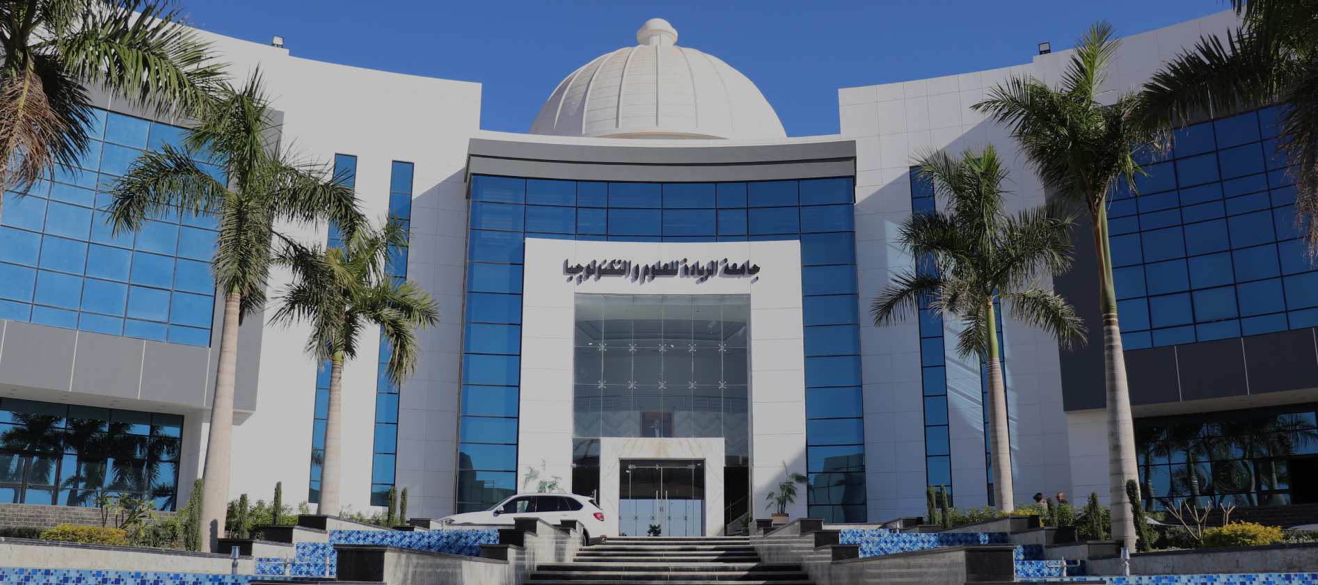 Home Al Ryada University For Science And Technology