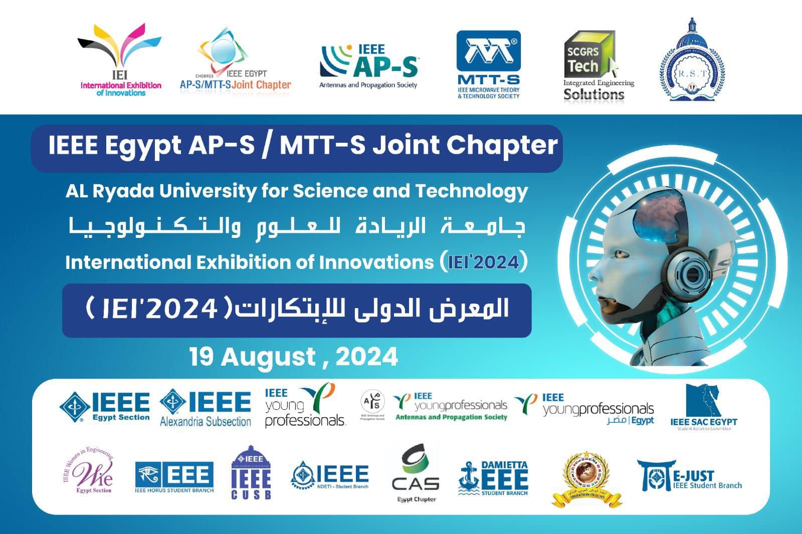 International Exhibition of Innovation 2024 at Al-Ryada University for Science and Technology