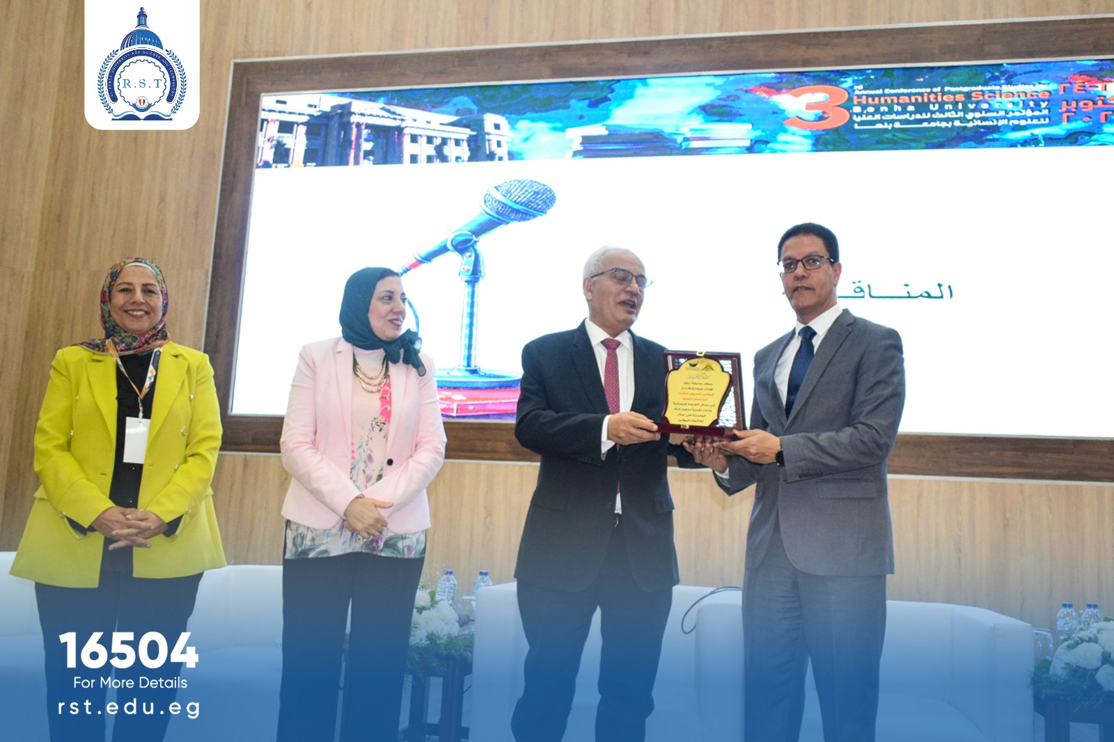 Honoring the President of Al-Ryada University for Science and Technology at the Postgraduate Conference.