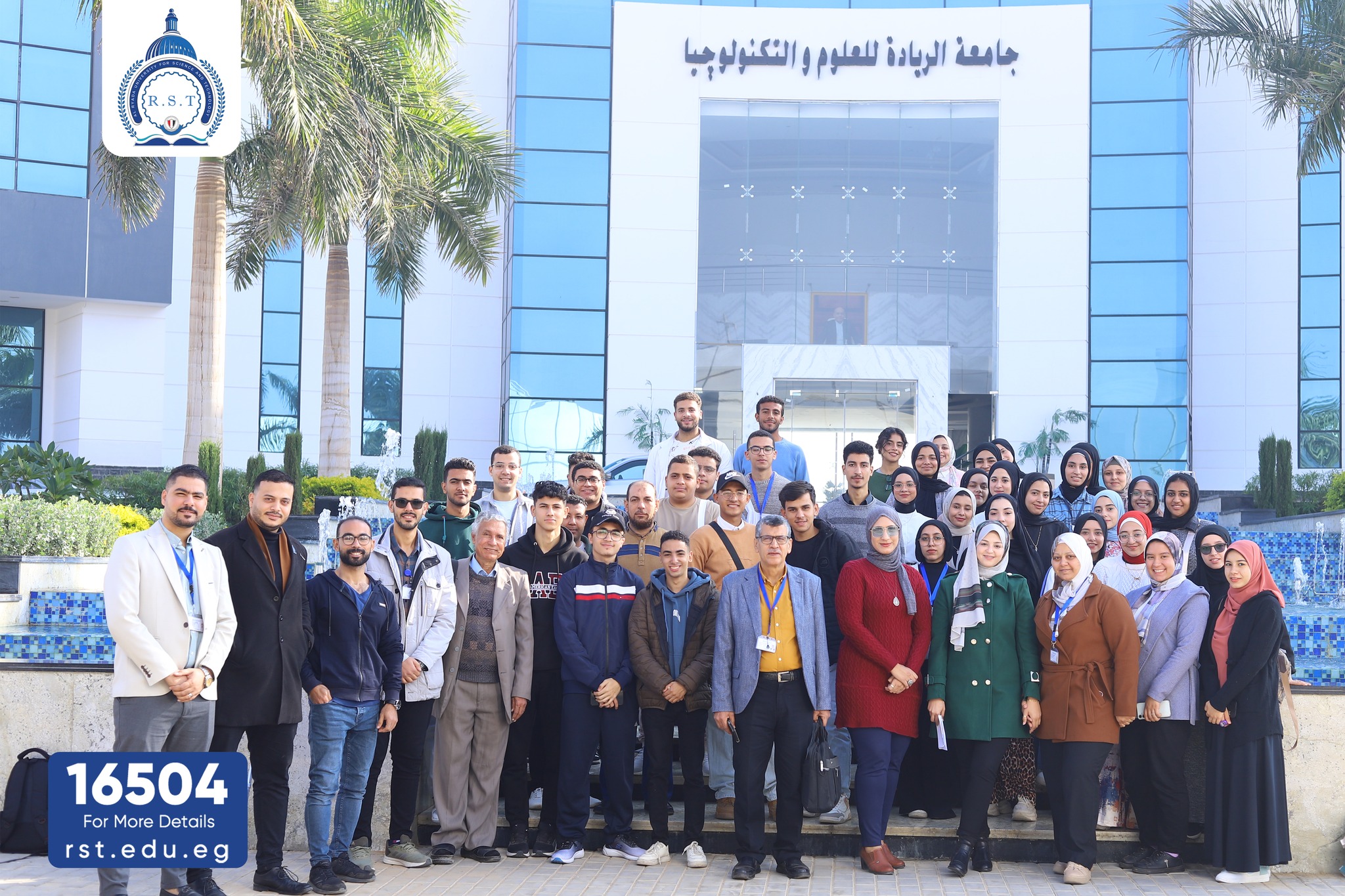 Al-Ryada University for Science and Technology (RST) organized the 9th Comprehensive Medical Convoy of Bani Salama in Natroun Valley.