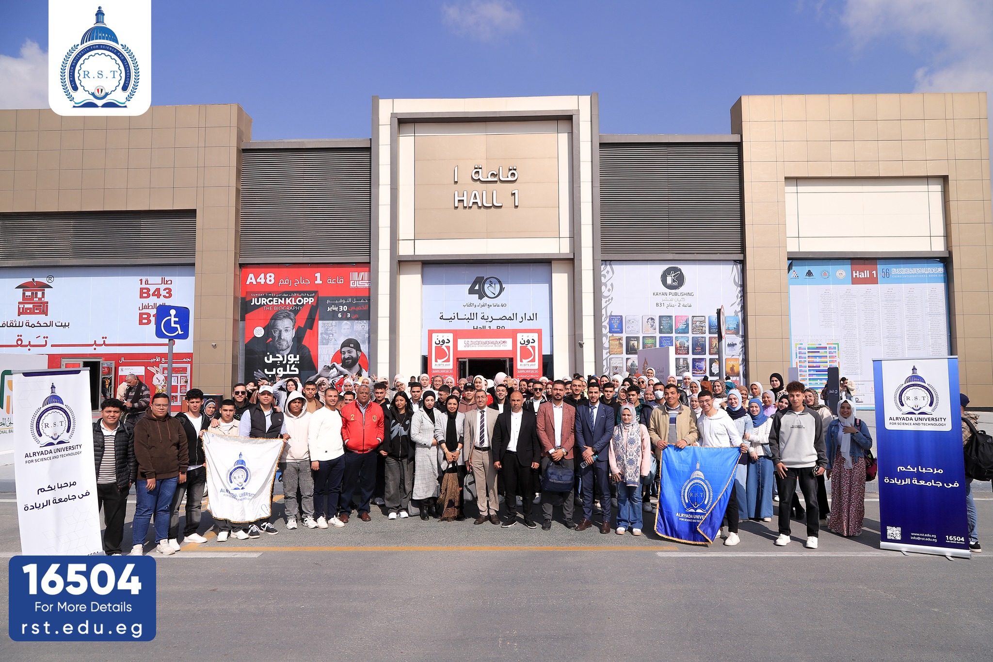 Al-Ryada University for Science and Technology Visits Cairo International Book Fair