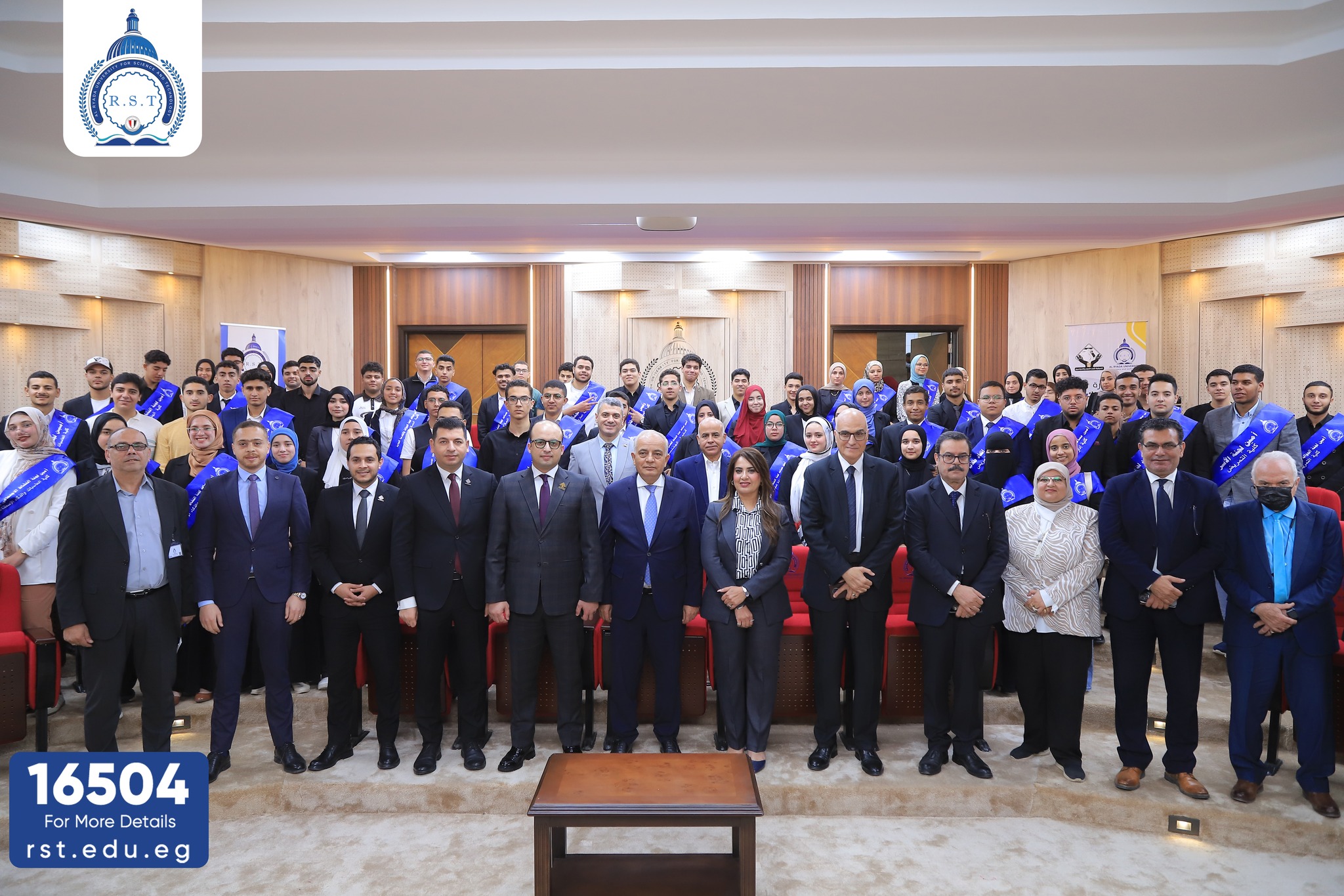 Al-Ryada University Hosts a Delegation from the Coordination Committee of Party Youth and Politicians.