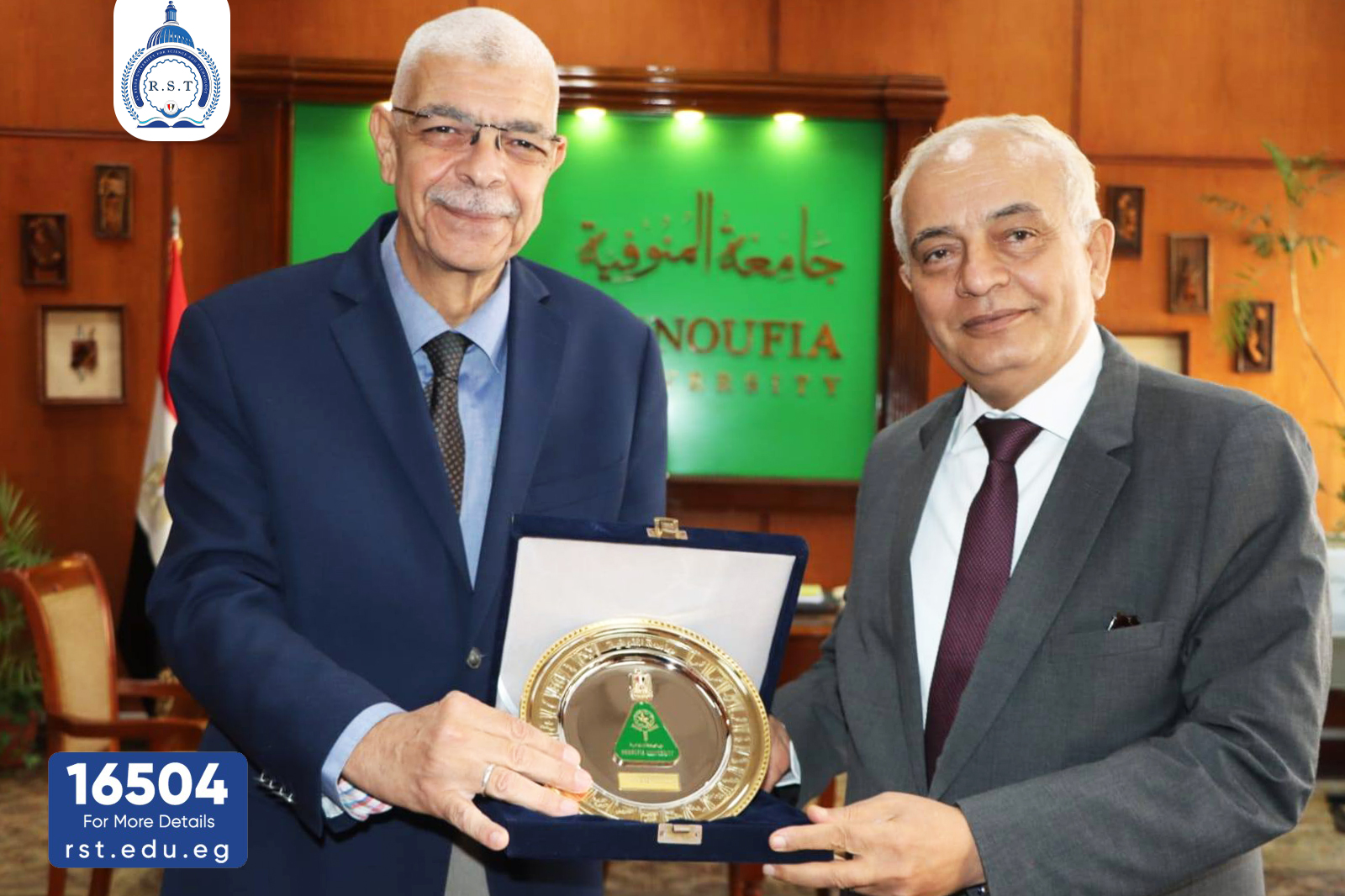 تعاون الريادة والمنوفية علي تدريب الطلاب في مجال الأشعة والتحاليل والبصريات