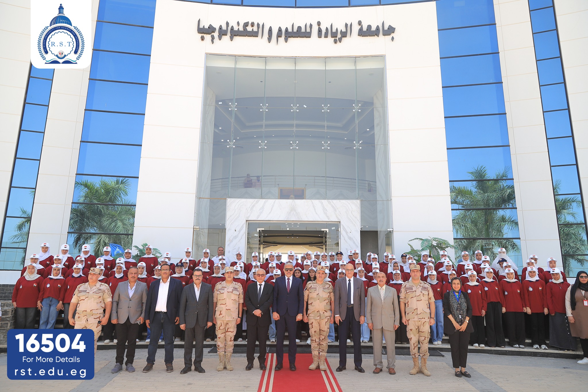 المستشار العسكري يشيد بدور جامعة الريادة في تعزيز قيم الانضباط والولاء للوطن