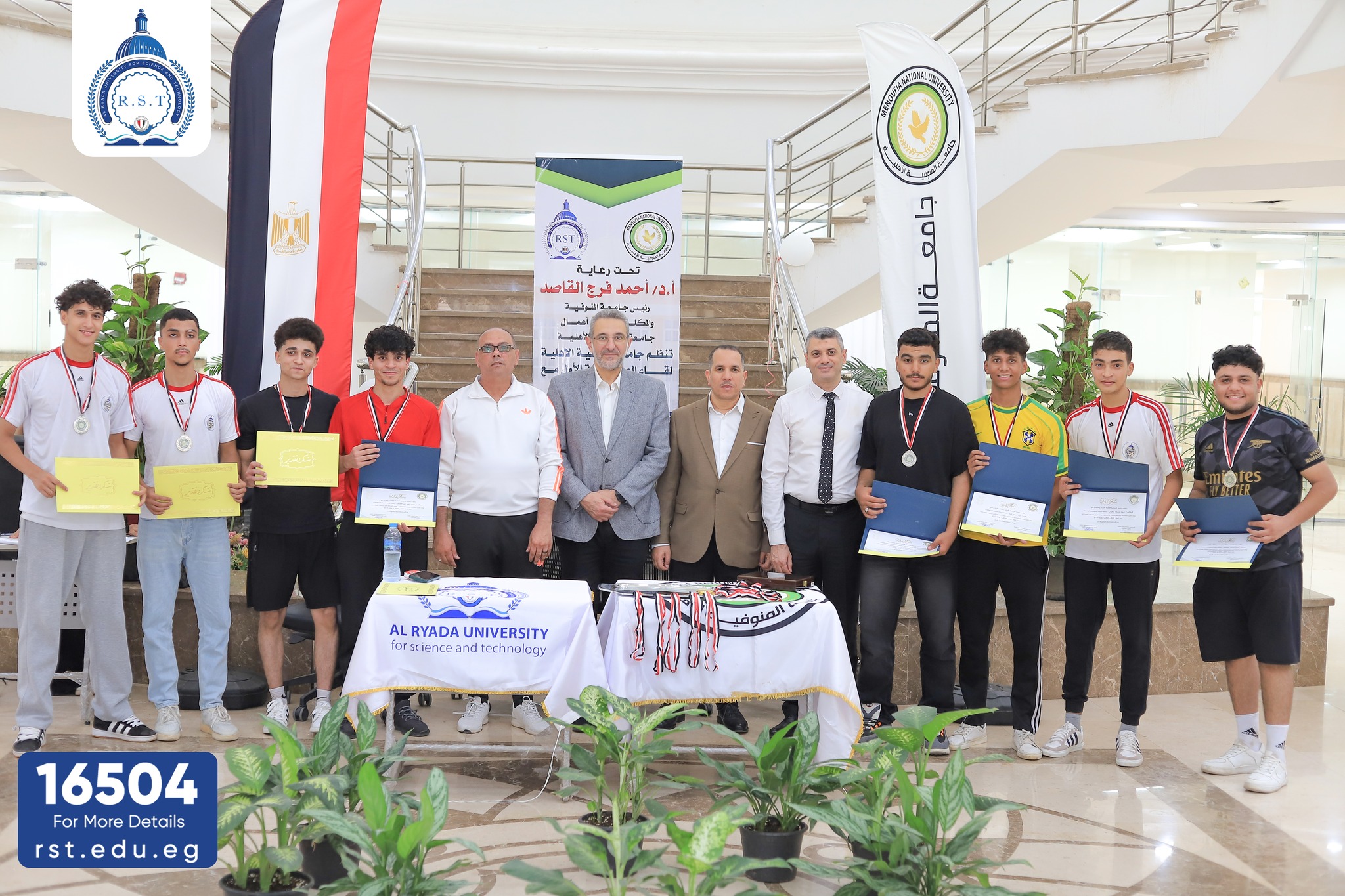 A joint festival between students of Al-Ryada University and Menoufia National University