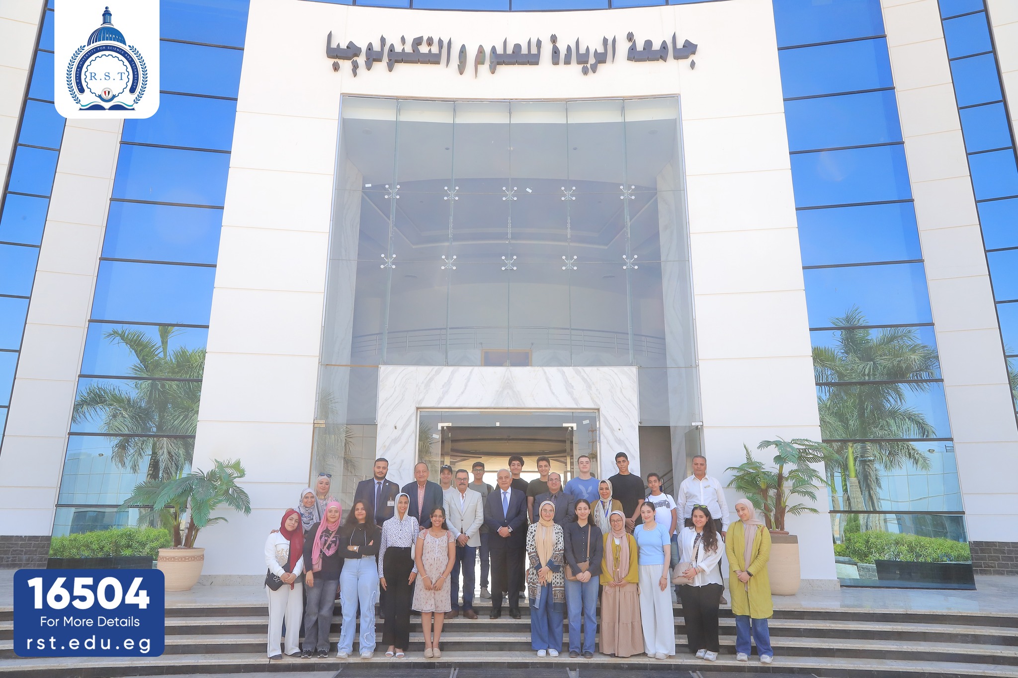 Pioneer School Students Visit the Faculties of Al-Ryada University