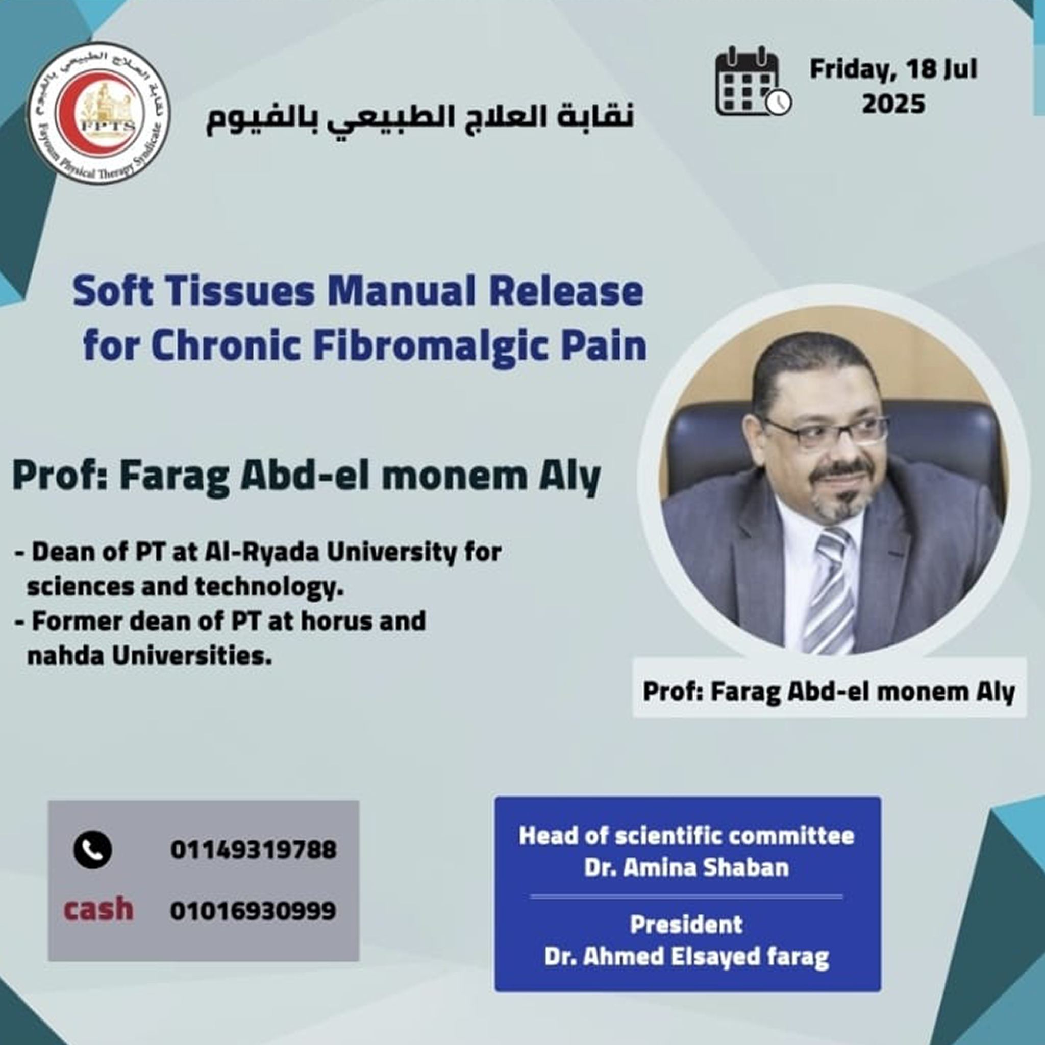 The Dean of the Faculty of Physical Therapy participates in raising awareness among graduates in Fayoum Governorate