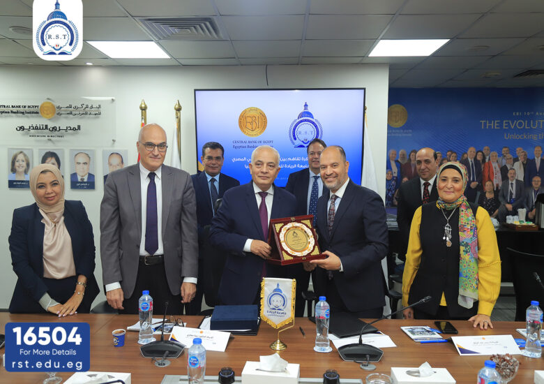 A new cooperation protocol between Al-Ryada University and the Egyptian Banking Institute