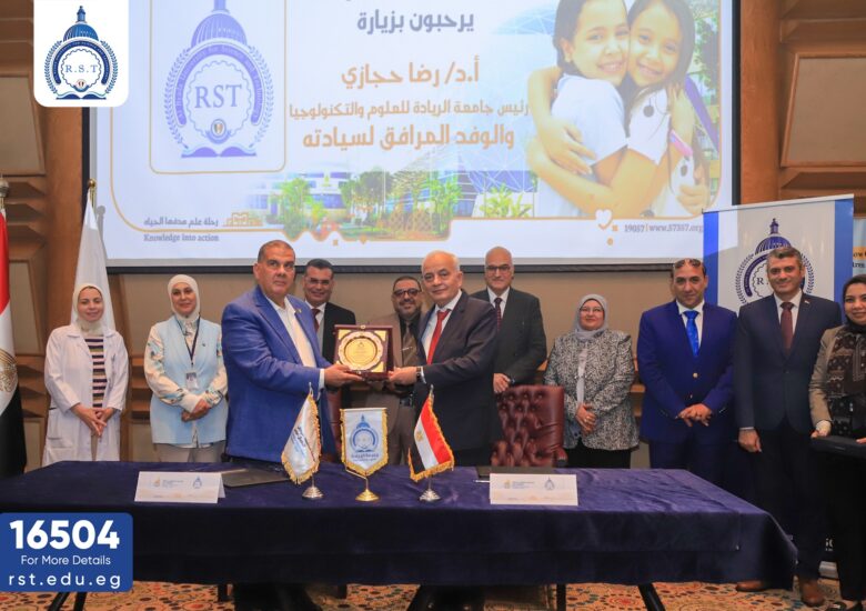Al-Ryada University signs a cooperation protocol with 57357 Hospital