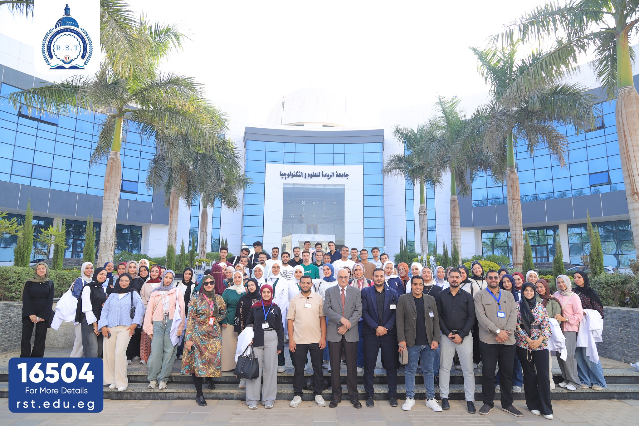 Al-Ryada University organizes a comprehensive medical convoy in Magiriya Village in cooperation with Al-Ameen Association