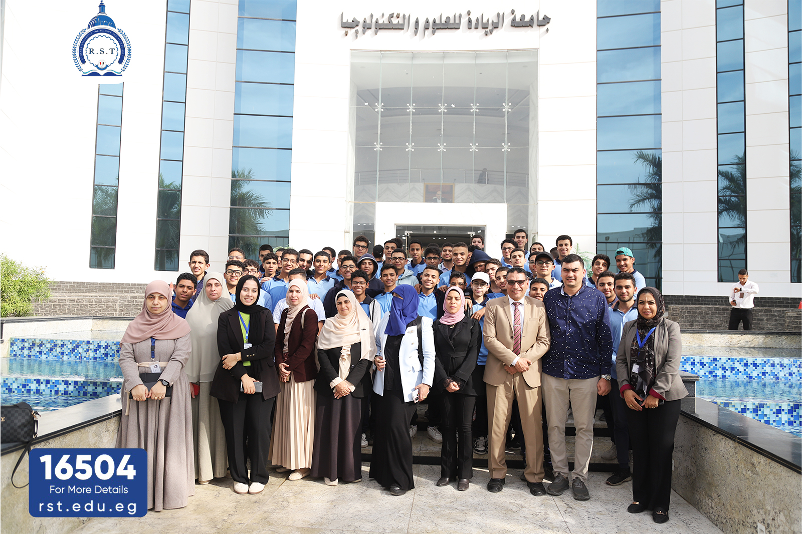 طلاب مدرسة STEM في ضيافة كلية الهندسة بجامعة الريادة