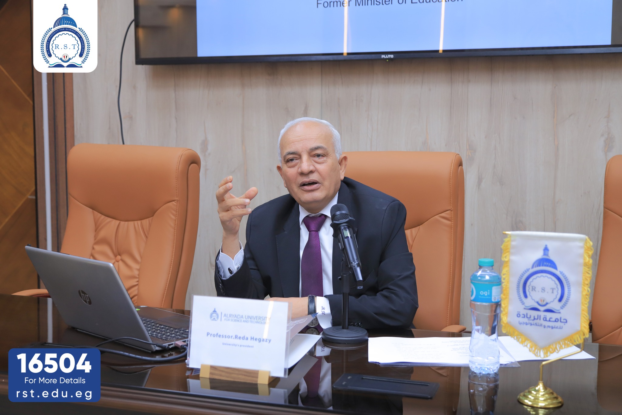 جامعة الريادة تواصل تنمية قدرات أعضاء هيئة التدريس