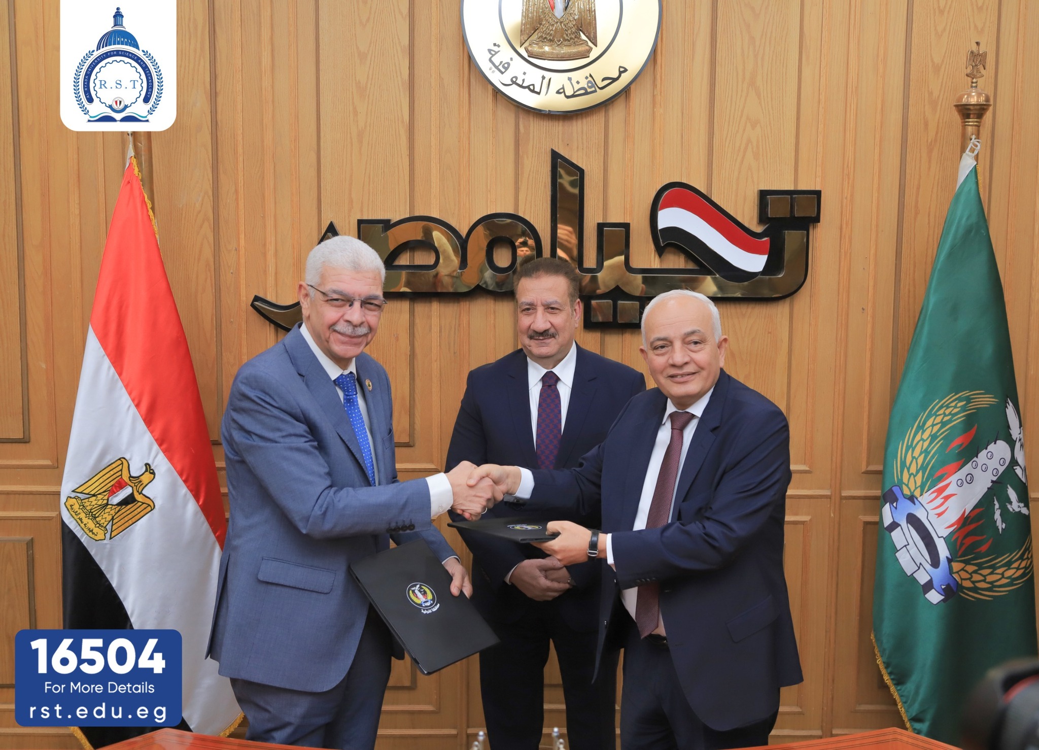 A New Partnership to Support Medical Education and Provide Practical Training for Students