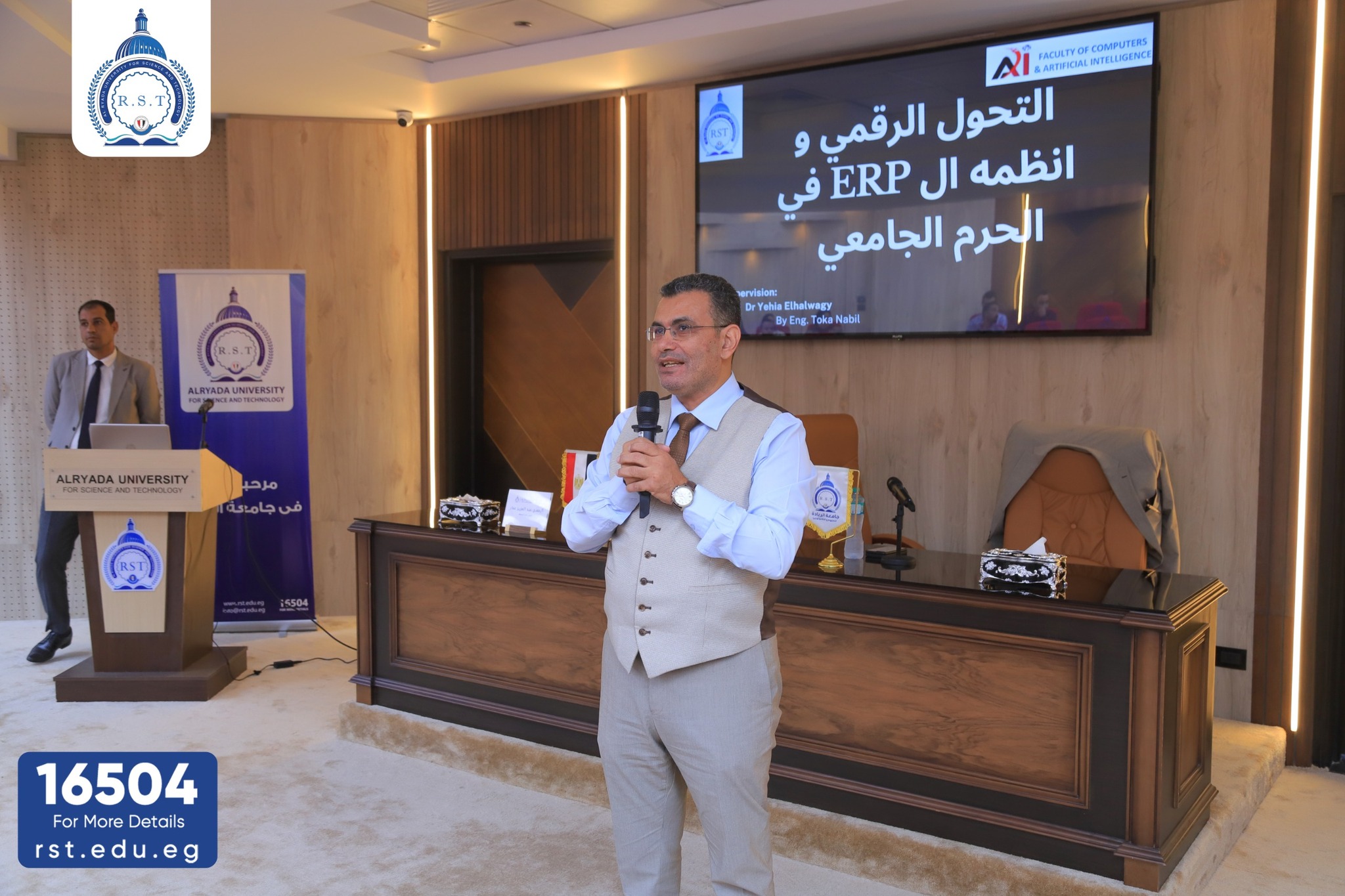 Enhancing the skills of the university’s administrative staff through digital systems