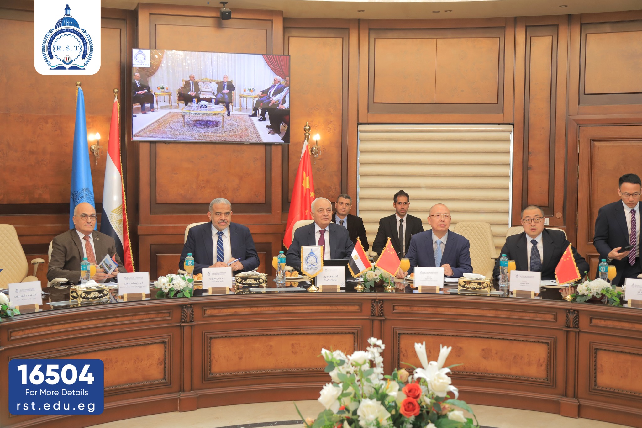 Al-Ryada University Receives a Delegation from Xinjiang University to Enhance Academic and Technological Cooperation