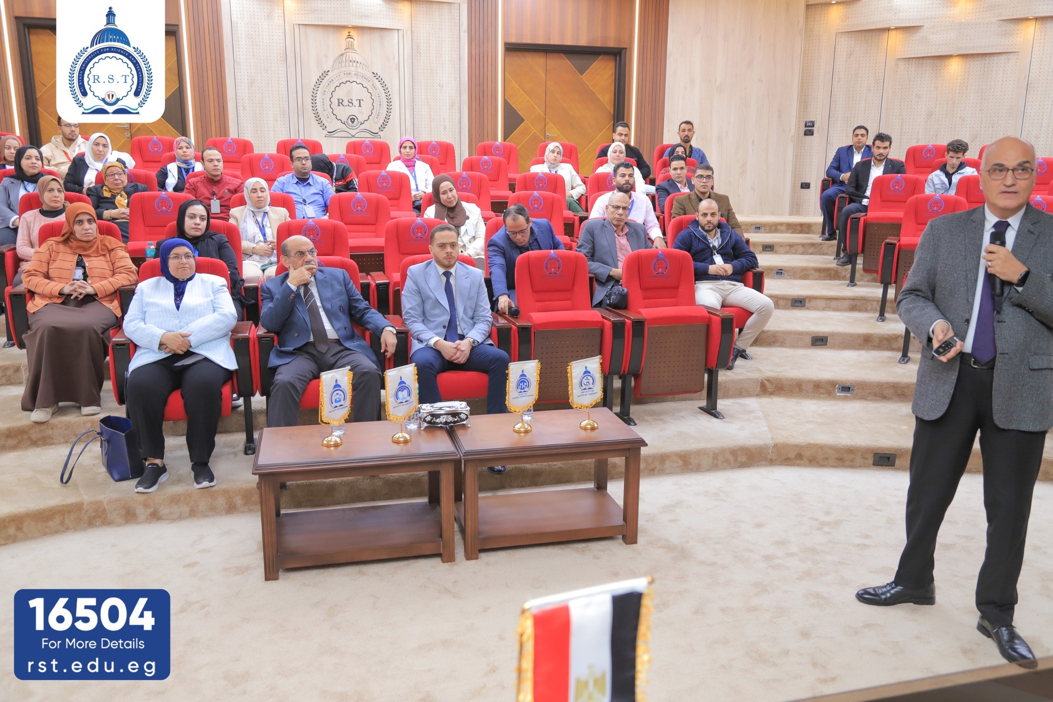 نحو إدارة جامعية ذكية تواكب التطور الرقمي