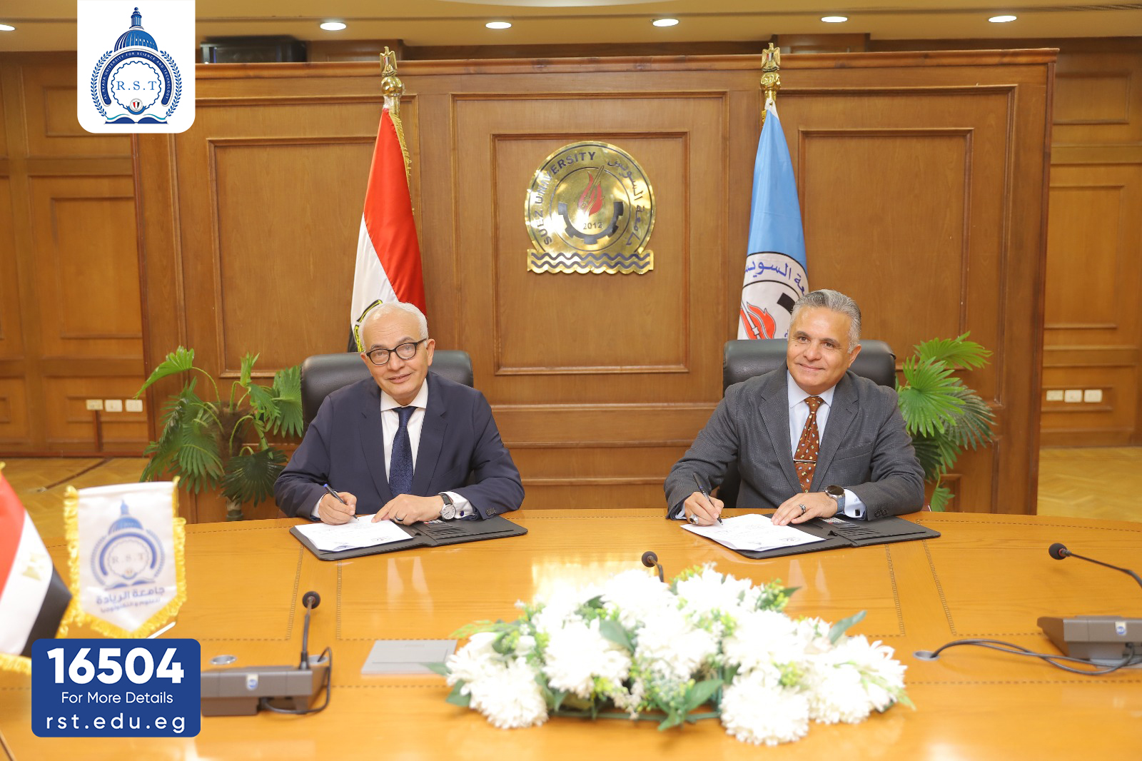 Al Ryada University for Science and Technology signed a joint scientific cooperation protocol with Suez University
