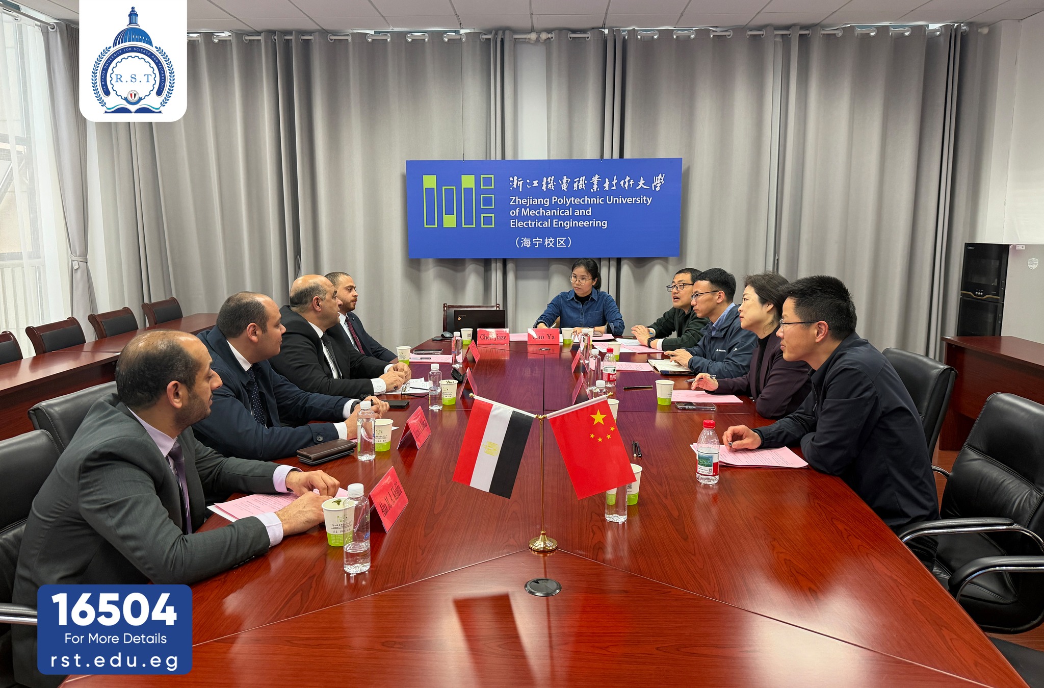 Al-Ryada University strengthens its international standing with a high-level delegation and a strategic partnership with a Chinese university