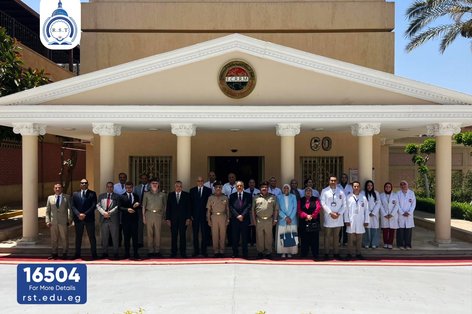 Al-Ryada University and the Armed Forces Medical Research and Regenerative Medicine Center Explore a Strategic Partnership to Support Scientific Research and Innovation