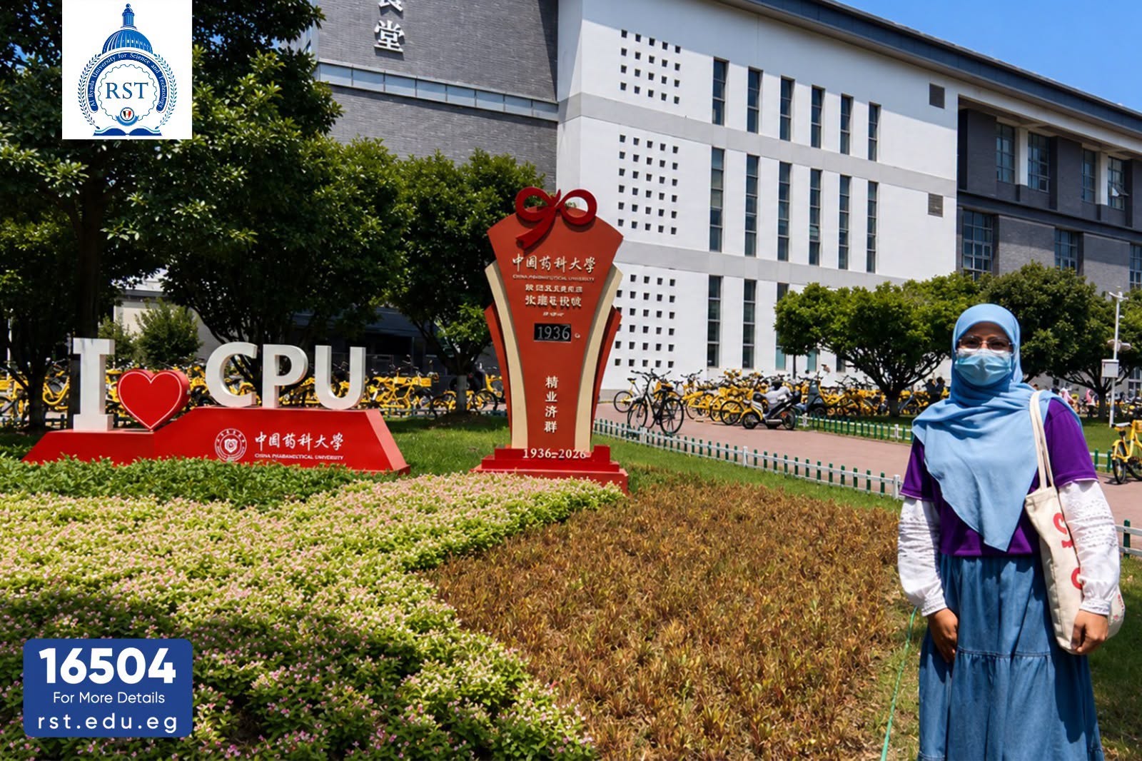 Al Ryada University’s Faculty of Pharmacy Continues to Shine in International Academic Forums