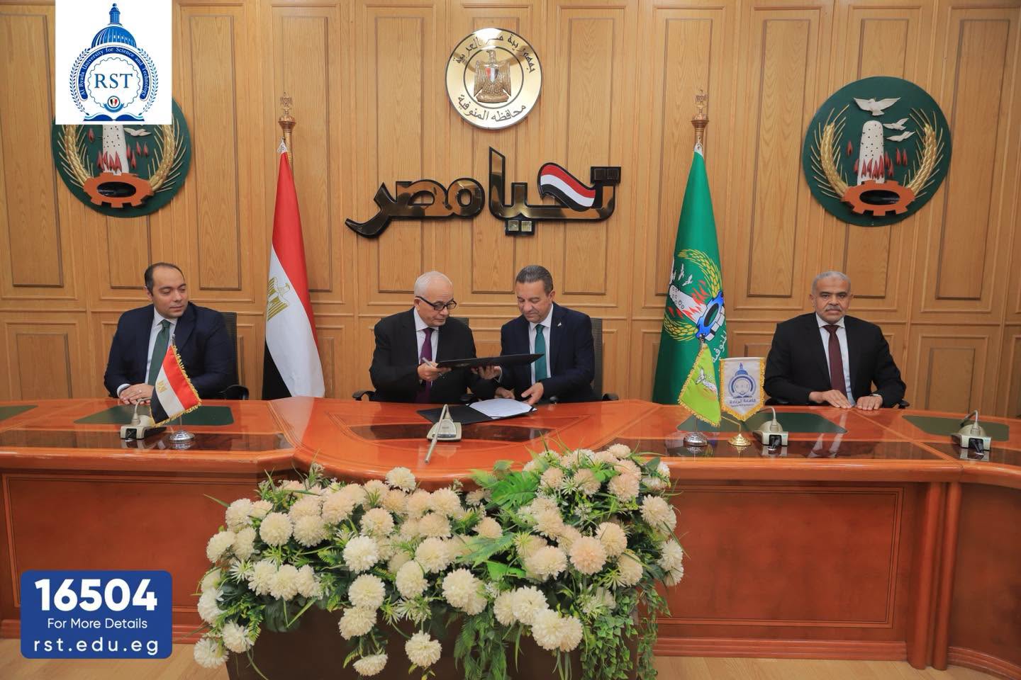3 Cooperation Protocols and 10 Scholarships: Al-Ryada University Strengthens Its Partnership with Monufia Governorate