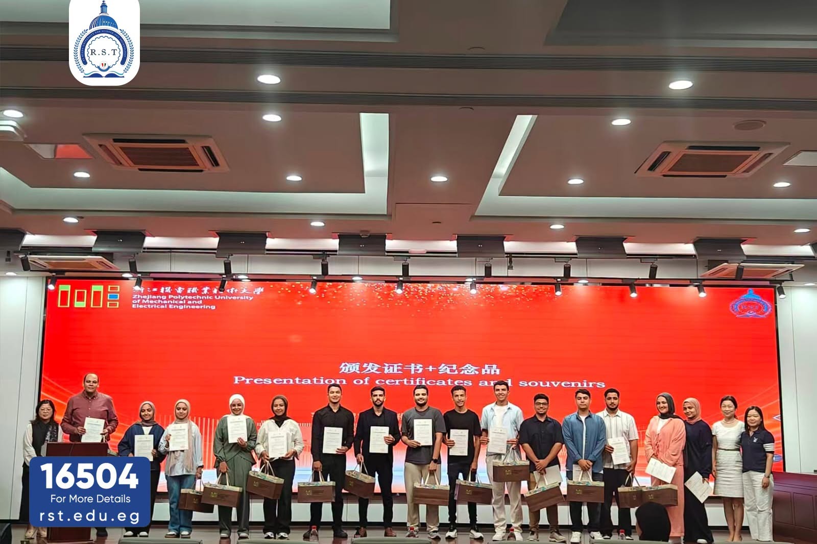 Al Ryada University Concludes Engineering Students’ Training Program in China with Recognition and Training Certificates