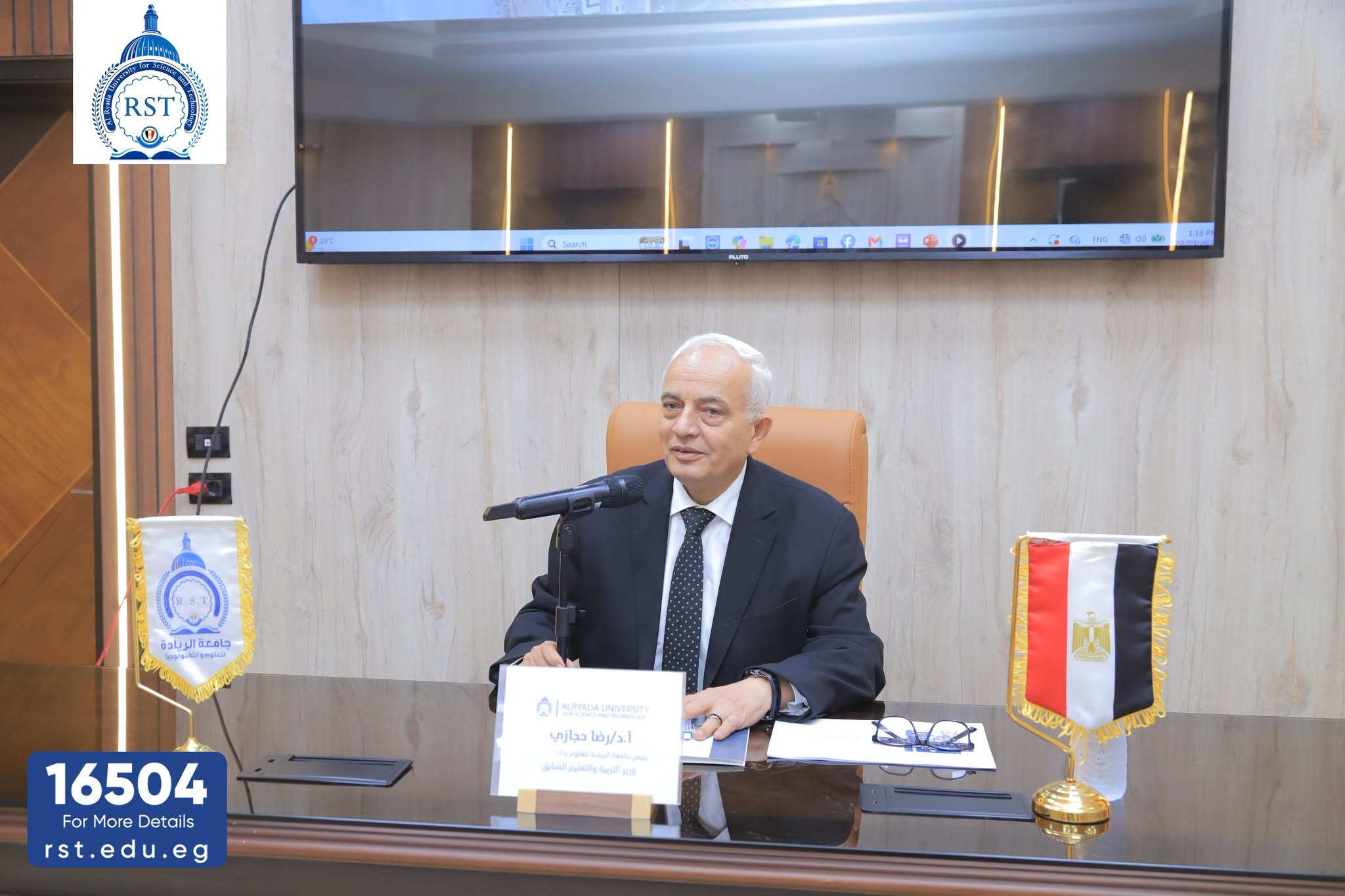 President of Al Ryada University: The Age of Artificial Intelligence Requires Graduates to Possess Both Skills and Competence